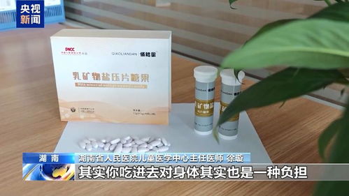 增高神藥 實為普通糖果 起底不法分子網絡銷售手段