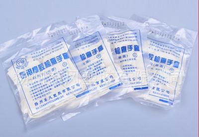 醫用橡膠檢查手套