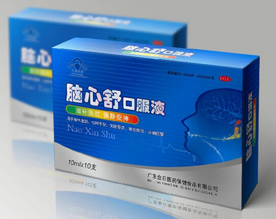 重慶醫(yī)藥包裝盒生產(chǎn),廠家直銷,量大優(yōu)惠_重慶