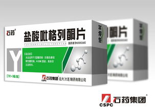 醫(yī)藥招商列表 石藥集團(tuán)控銷產(chǎn)品